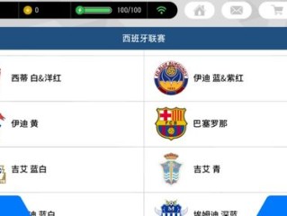 波胆足球app官方下载,波胆足球app官方下载 V8.42.17OS／Android最新版