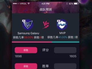 欧宝电竞娱乐,欧宝电竞娱乐 V6.29.13IOS／安卓全站最新版下载