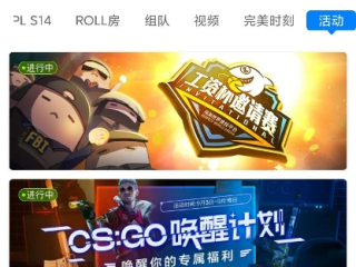 Uwin电竞app地址 ㊙️,✅Uwin电竞app地址 V9.3.12✅
