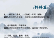 鱼大咖的万能口诀绿色版V83.4.177.240ios版本-推荐