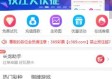 彩票百乐门中心版V6.55.219.196苹果版本-推荐