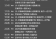 AB娱乐国际官网 ㊙️、✅AB娱乐国际官网 V6.27.4
