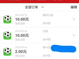 丰盈彩票官网,丰盈彩票官网 V7.13.2IOS／安卓版／手机版APP