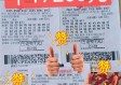 彩票必赢网中心版V87.9.295.157ios版本-好用