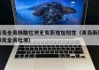 青岛全员核酸检测无有新增加阳性（青岛新冠肺炎全员检测）