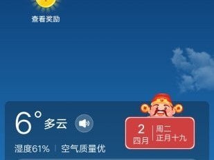 财神国际绿色版V68.78.132.115苹果版本-推荐