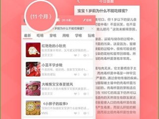彩民之家APP下载绿色版V73.29.124.166ios版本-推荐