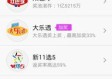 腾讯qq彩票中心版V96.97.271.219苹果版本-推荐
