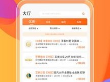 幸运快乐10分中心版V8.36.287.114苹果版本-推荐