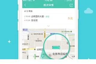 宝运莱app地址 ㊙️,🈷️宝运莱app地址 V4.8.16✅
