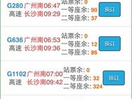 pc预测28预测网,pc预测28预测网 V6.12.9IOS／安卓版／手机版APP