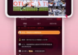 买球的app绿色版V12.72.240.146安卓版本-推荐