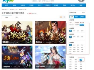 最大电子游戏网站下载,最大电子游戏网站下载 V8.17.4IOS／Android通用版