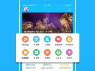 秒速飞艇绿色版V82.71.254.43ios版本-推荐