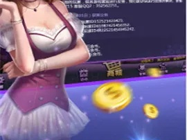 jdb电子是哪里开发的游戏 ㊙️、✅jdb电子是哪里开发的游戏 V6.9.14✅✅✅