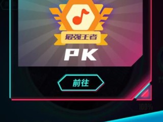 乐球直播体育,乐球直播体育 V7.14.3IOS／安卓版／手机版APP