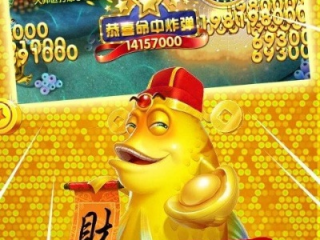 jdb财神捕鱼官网版 ㊙️,🈷️jdb财神捕鱼官网版 V5.19.42✅
