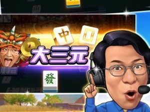 飞禽走兽电玩游戏大厅惊喜连连，畅享刺激娱乐新体验