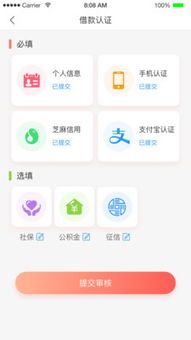 234钱包免费版官方版下载-234钱包_最新版下载v.5.69.00-苹果版 234钱包免费版官方版下载-234钱包_最新版下载v.5.69.00-苹果版