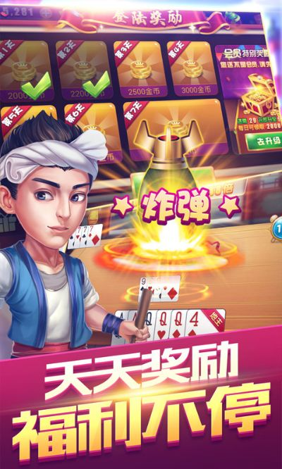 大家乐记牌器官网 ✅-💘大家乐记牌器手机版app 大家乐记牌器官网 ✅-💘大家乐记牌器手机版app