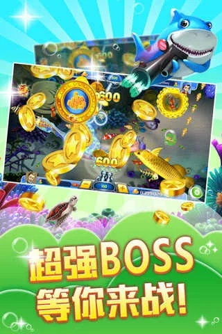 电玩飞禽走兽手机游戏免费版官方版下载-电玩飞禽走兽手机游戏_最新版下载v.0.87.29-安卓版