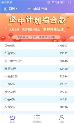 小鱼儿玄机2站:2026最新技巧与投注技巧全攻略 小鱼儿玄机2站:2026最新技巧与投注技巧全攻略