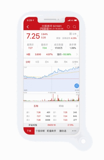 大赢家彩票网最新版本V96.98.38.201苹果版本-推荐 大赢家彩票网最新版本V96.98.38.201苹果版本-推荐