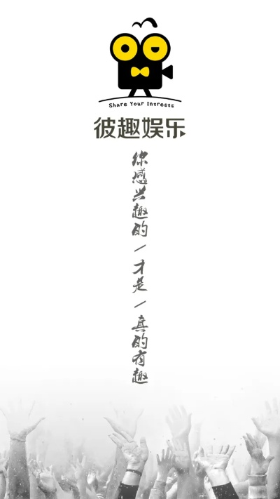 创世红海娱乐平台,创世红海娱乐平台 V7.3.19IOS／Android通用版
