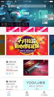 立搏电竞娱乐,立搏电竞娱乐 V6.29.12IOS／Android通用版／手机APP