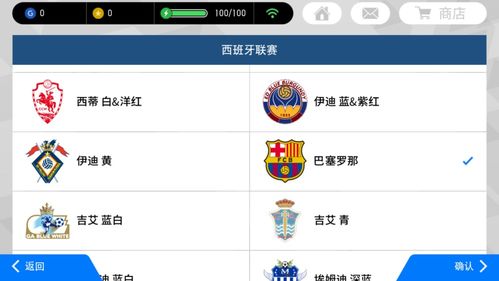 波胆足球app官方下载,波胆足球app官方下载 V8.42.17OS／Android最新版