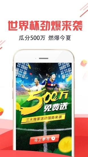 豪彩vip最新版app下载,豪彩vip最新版app下载 V8.15.3IOS／安卓版／手机版APP