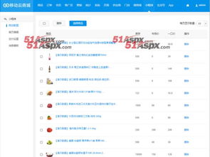 yy易游集团网站,yy易游集团网站 V7.4.12IOS／Android通用版