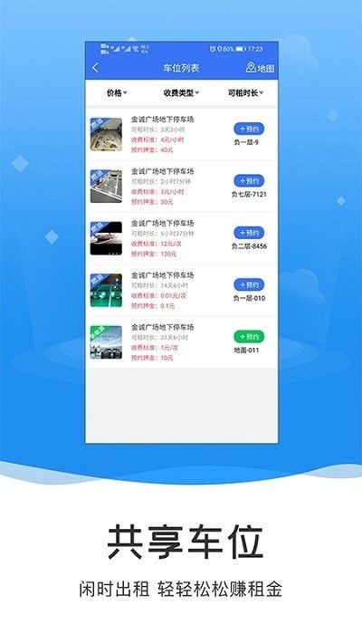 亚美国际平台,亚美国际平台 V4.13.28OS/Android最新版 亚美国际平台,亚美国际平台 V4.13.28OS/Android最新版