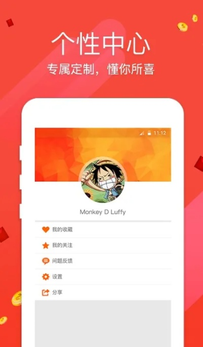 722彩票app网,722彩票app网 V9.17.3OS/Android最新版 722彩票app网,722彩票app网 V9.17.3OS/Android最新版