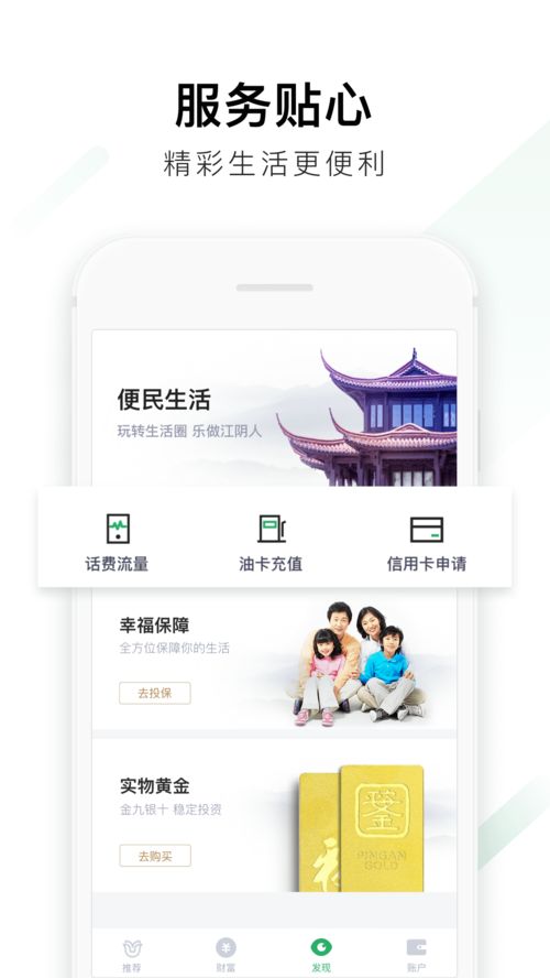 今年会官方网站,今年会官方网站 V7.2.11IOS／安卓版／手机最新版