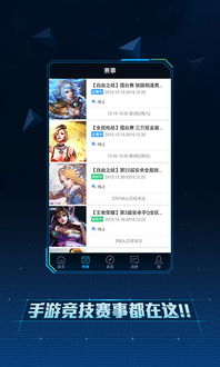 迈博电竞娱乐,迈博电竞娱乐 V6.9.42IOS/安卓版/手机最新版 迈博电竞娱乐,迈博电竞娱乐 V6.9.42IOS/安卓版/手机最新版