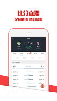 苹果手机篮球彩票app下载IOS／安卓全站最新版下载,苹果手机篮球彩票app下载 V6.3.14