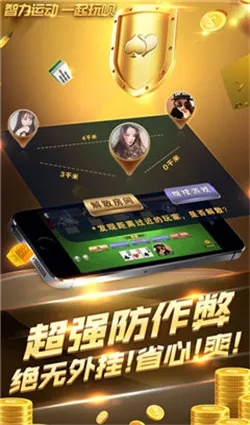 Uwin电竞棋牌,Uwin电竞棋牌 V11.3.9绿色纯净版/安卓通用版 Uwin电竞棋牌,Uwin电竞棋牌 V11.3.9绿色纯净版/安卓通用版