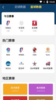 三亿体育中心版V62.14.153.77安卓版本-推荐 三亿体育中心版V62.14.153.77安卓版本-推荐