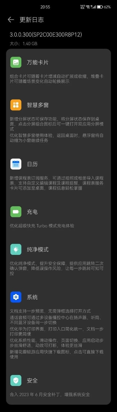 大赢家彩票网中心版V18.89.67.300ios版本-推荐 大赢家彩票网中心版V18.89.67.300ios版本-推荐