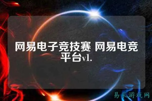 科学:易游电竞官方网站 ㊙️,🈷️科学:易游电竞官方网站 V6.12.4✅ 科学:易游电竞官方网站 ㊙️,🈷️科学:易游电竞官方网站 V6.12.4✅
