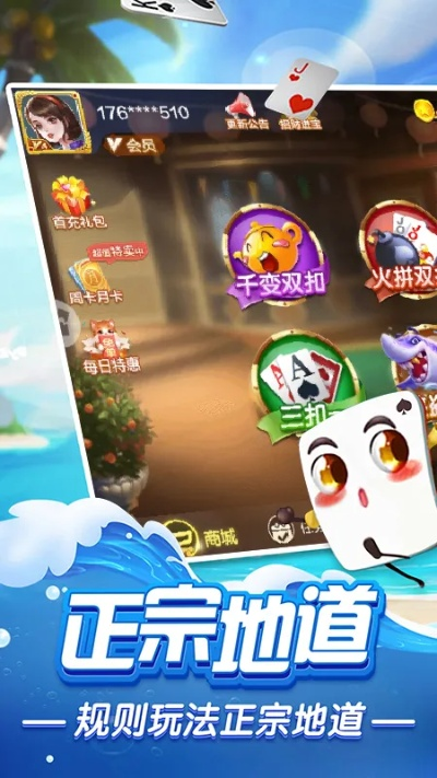 jdb电子破绽 ㊙️、✅jdb电子破绽 V6.12.7✅✅✅