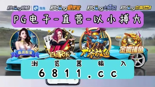 jdb电子网站㊙️ ✅🈷️jdb电子网站 V6.12.9㊙️✅✅✅