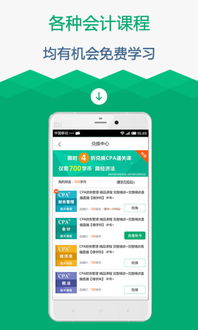 口袋彩店最新版最新版本V16.20.211.27安卓版本-好用