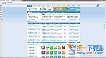 9393体育免费版V96.72.225.213安卓版本-推荐