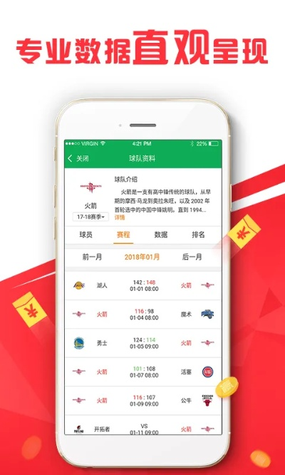 42923澳彩最新版本V73.86.268.126苹果版本-推荐 42923澳彩最新版本V73.86.268.126苹果版本-推荐