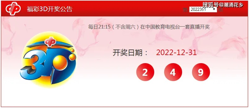 福彩3d17500论坛最新版本V10.43.191.63ios版本-好用