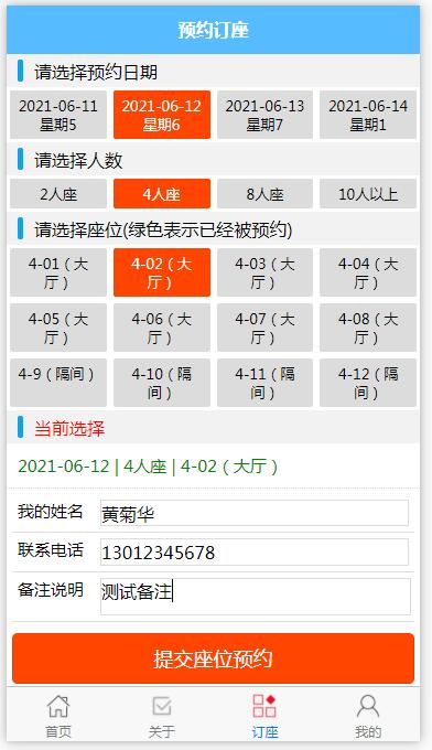 吉林11选5免费版V70.32.134.260安卓系统版本-推荐