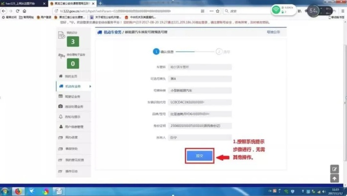 宝运莱网站 ㊙️、✅已为你生成一个随机版本号，放在标题后面：