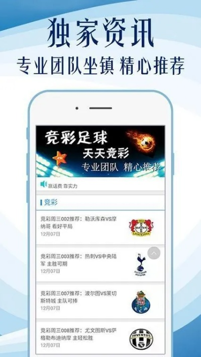 彩客网论坛最新版本V5.23.49.289ios版本-好用 彩客网论坛最新版本V5.23.49.289ios版本-好用